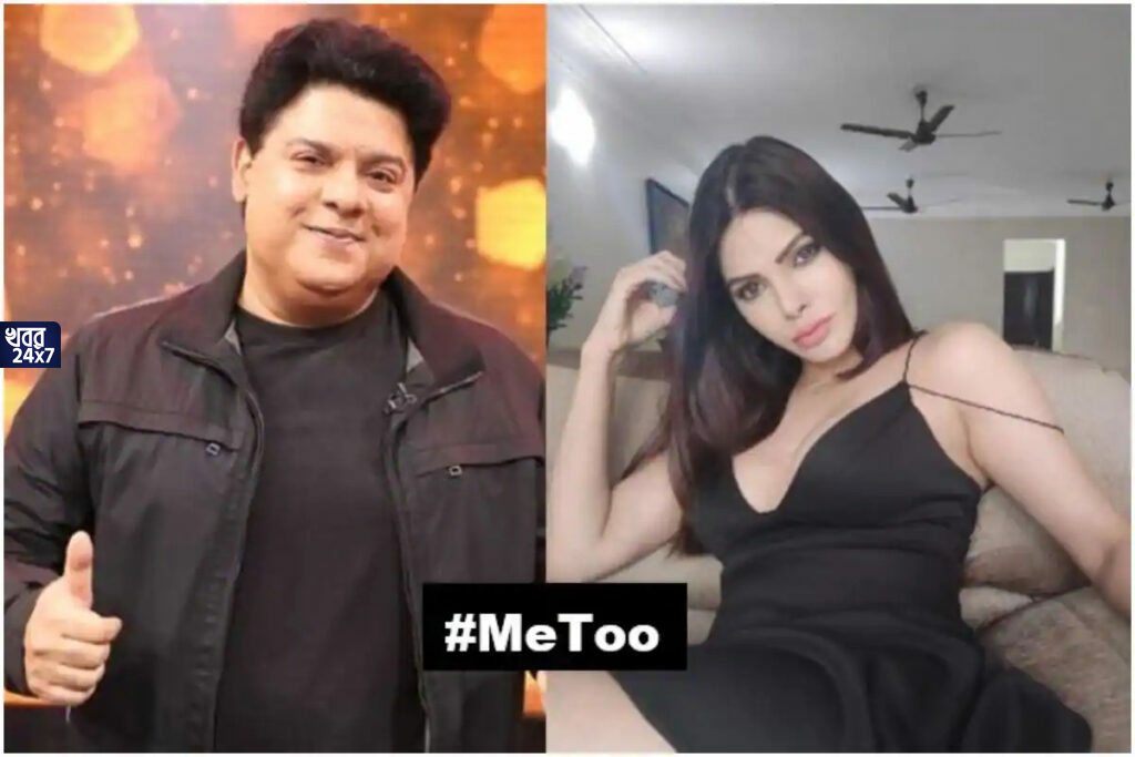 সাজিদ খানের বিরুদ্ধে ফের মি-টু-এর অভিযোগ! পুরুষাঙ্গে হাত দিতে বলেন পরিচালক, চাঞ্চল্যকর দাবী শার্লিন চোপড়ার