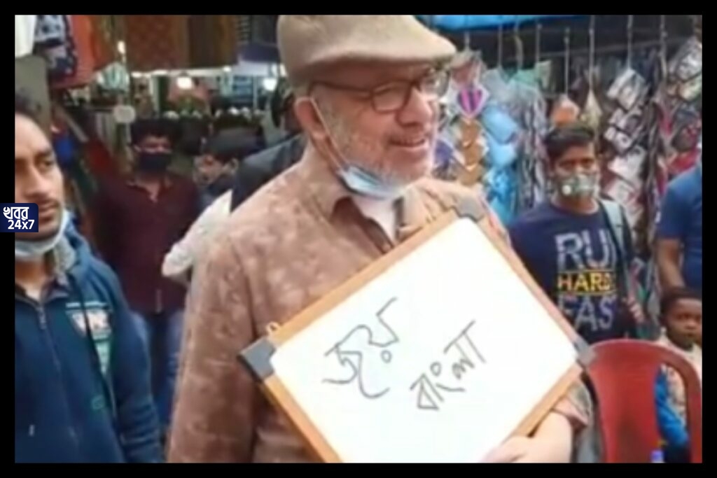 সরকারি অনুষ্ঠানে অপমানিত মমতা! একক প্রতিবাদে পথে নামলেন কবির সুমন