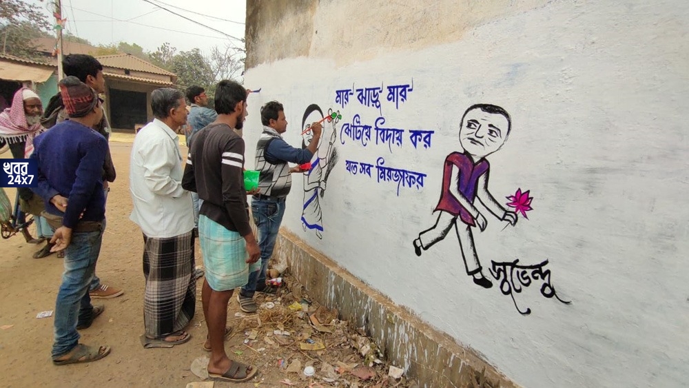 'মার ঝাড়ু মার, ঝেঁটিয়ে বিদায় কর, যত সব মীরজাফর', মেদিনীপুরে নির্বাচনী প্রচারে ছড়া বাঁধল তৃণমূল! 