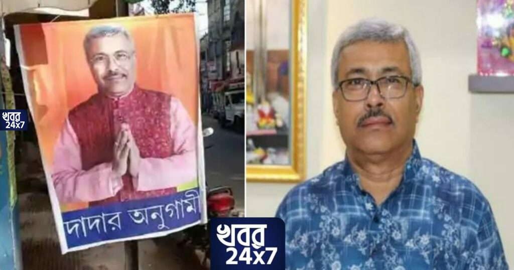 শুভেন্দু'র পথেই প্রবীর? গেরুয়া ব্যাকগ্রাউন্ডে তাঁর ছবিতে লেখা হল ‘দাদার অনুগামী’! তবে কি তিনিও... শুভেন্দু'র পথেই প্রবীর? গেরুয়া ব্যাকগ্রাউন্ডে তাঁর ছবিতে লেখা হল ‘দাদার অনুগামী’! তবে কি তিনিও...
