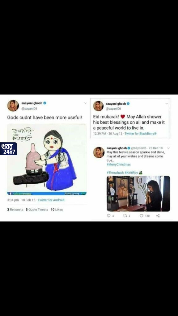 ধর্মীয় ভাবাবেগে নোংরা আঘাত! বাম অভিনেত্রী সায়নীর বিরুদ্ধে মামলা ঠুকলেন বর্ষীয়ান বিজেপি নেতা তথাগত রায়