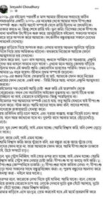 মি টু-এর কবলে ‘টুম্পা সোনা’-এর অভিনেতা, দীপাংশুর বিরুদ্ধে শারীরিক হেনস্থা অভিযোগ আনলেন তাঁর স্ত্রী-সহ প্রাক্তন বান্ধবী মি টু-এর কবলে ‘টুম্পা সোনা’-এর অভিনেতা, দীপাংশুর বিরুদ্ধে শারীরিক হেনস্থা অভিযোগ আনলেন তাঁর স্ত্রী-সহ প্রাক্তন বান্ধবী