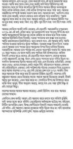 মি টু-এর কবলে ‘টুম্পা সোনা’-এর অভিনেতা, দীপাংশুর বিরুদ্ধে শারীরিক হেনস্থা অভিযোগ আনলেন তাঁর স্ত্রী-সহ প্রাক্তন বান্ধবী মি টু-এর কবলে ‘টুম্পা সোনা’-এর অভিনেতা, দীপাংশুর বিরুদ্ধে শারীরিক হেনস্থা অভিযোগ আনলেন তাঁর স্ত্রী-সহ প্রাক্তন বান্ধবী