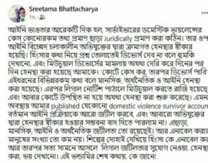 মি টু-এর কবলে ‘টুম্পা সোনা’-এর অভিনেতা, দীপাংশুর বিরুদ্ধে শারীরিক হেনস্থা অভিযোগ আনলেন তাঁর স্ত্রী-সহ প্রাক্তন বান্ধবী মি টু-এর কবলে ‘টুম্পা সোনা’-এর অভিনেতা, দীপাংশুর বিরুদ্ধে শারীরিক হেনস্থা অভিযোগ আনলেন তাঁর স্ত্রী-সহ প্রাক্তন বান্ধবী
