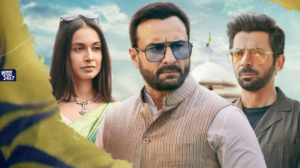 স্বস্তি নেই টিম 'তান্ডব'এর! সুরক্ষাকবচ তো নয়‌ই উপরন্তু গ্রেফতার হতে পারেন অভিনেতা-নির্মাতারা