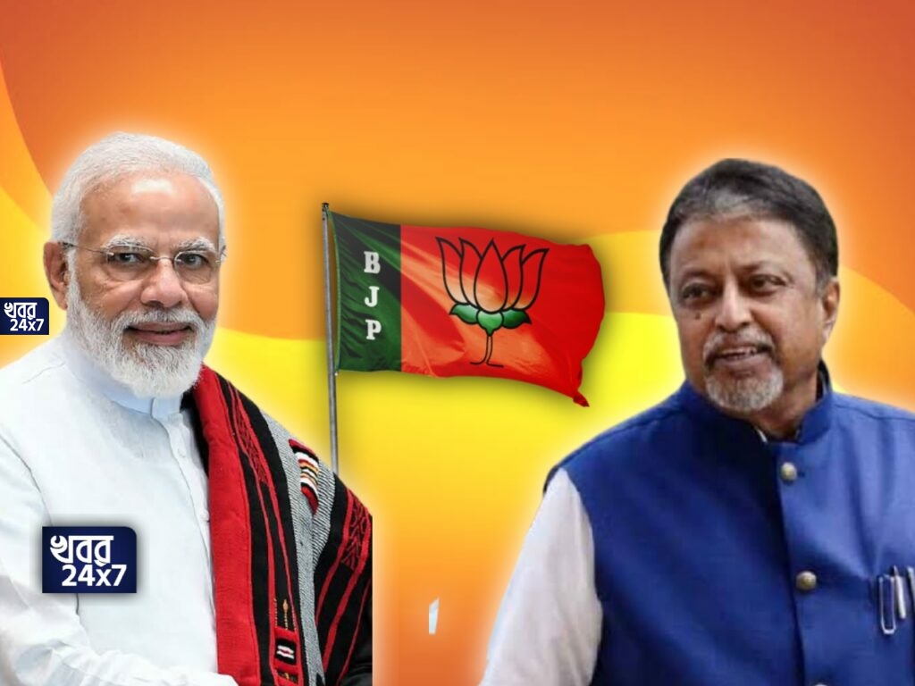 WB Election 2021: আসন্ন নির্বাচনে বাংলায় রাজত্ব করবে বিজেপিই! মোদীকে রিপোর্ট মুকুলের WB Election 2021: আসন্ন নির্বাচনে বাংলায় রাজত্ব করবে বিজেপিই! মোদীকে রিপোর্ট মুকুলের