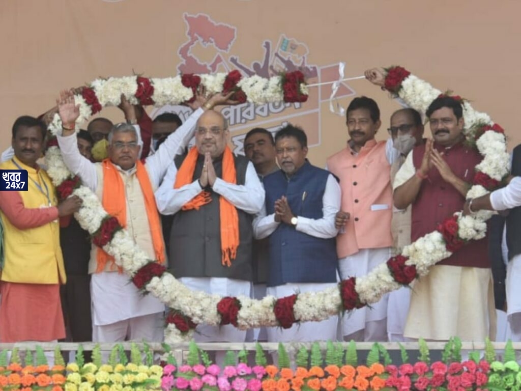 Amit Shah in Bengal: নামখানার সভায় ‘মাস্টারস্ট্রোক’ শাহ্’র! ক্ষমতায় এলে রাজ্যে সপ্তম বেতন কমিশন, সরকারী চাকরিতে মহিলাদের ৩৩% সংরক্ষণ Amit Shah in Bengal: নামখানার সভায় ‘মাস্টারস্ট্রোক’ শাহ্’র! ক্ষমতায় এলে রাজ্যে সপ্তম বেতন কমিশন, সরকারী চাকরিতে মহিলাদের ৩৩% সংরক্ষণ