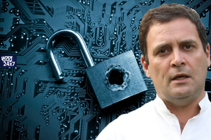 ৫ দিন বয়স রাহুল গান্ধীর নতুন ওয়েবসাইটের! প্রযুক্তির ফাঁক গলে এবার ব্যক্তিগত তথ্য প্রকাশের আশঙ্কা হাজার হাজার সমর্থকের ৫ দিন বয়স রাহুল গান্ধীর নতুন ওয়েবসাইটের! প্রযুক্তির ফাঁক গলে এবার ব্যক্তিগত তথ্য প্রকাশের আশঙ্কা হাজার হাজার সমর্থকের