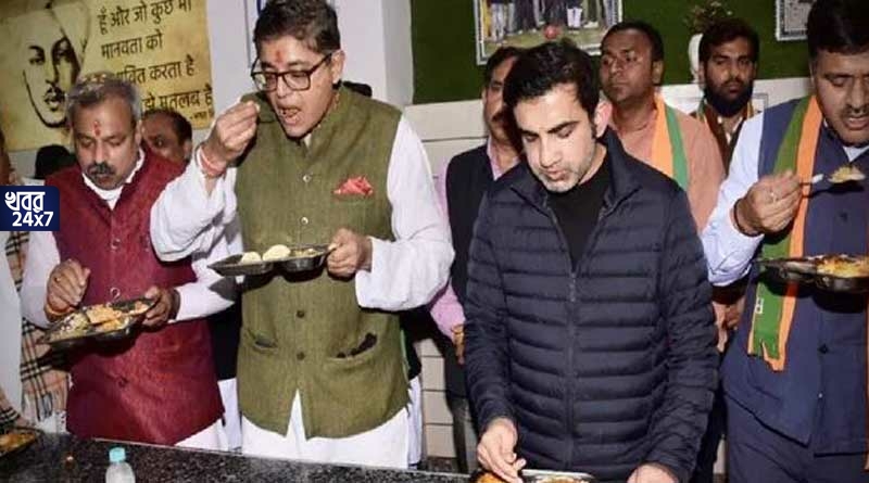 উদ্যোগকে সাধুবাদ! ১ টাকায় গরিবের পেট ভরাতে ‘জন রসুই’ ক্যান্টিন খুললেন গৌতম গম্ভীর উদ্যোগকে সাধুবাদ! ১ টাকায় গরিবের পেট ভরাতে ‘জন রসুই’ ক্যান্টিন খুললেন গৌতম গম্ভীর
