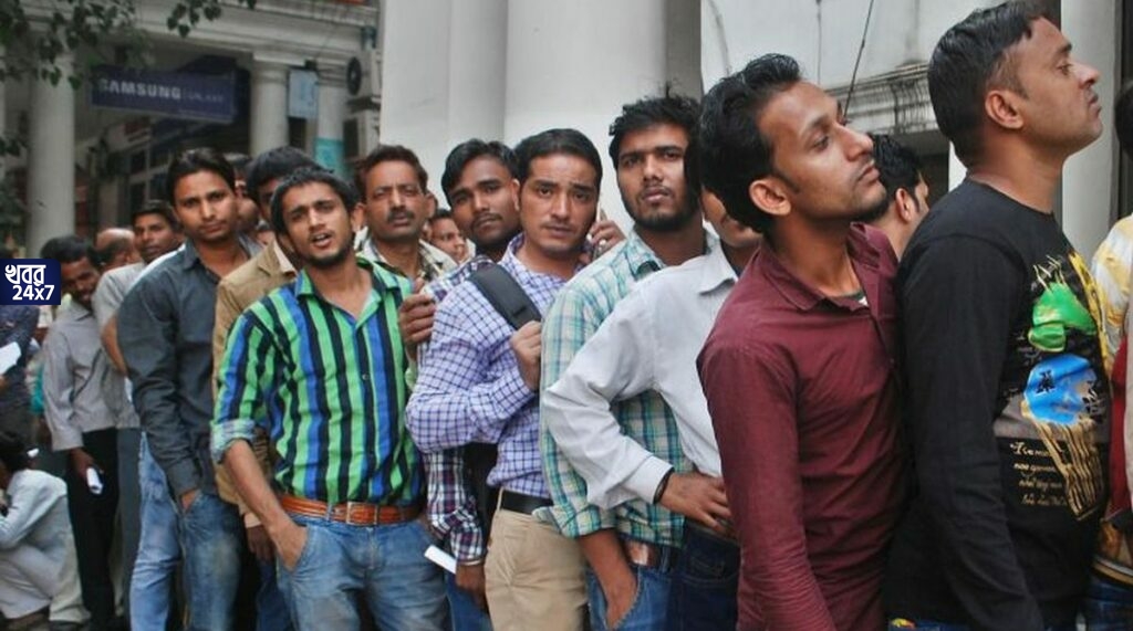 ভারতে বেকারত্বের সমস্যা কাটিয়ে বাড়ছে কর্মসংস্থানের হার, এমনই তথ্য উঠে এলো CMIE-এর পরিসংখ্যানে