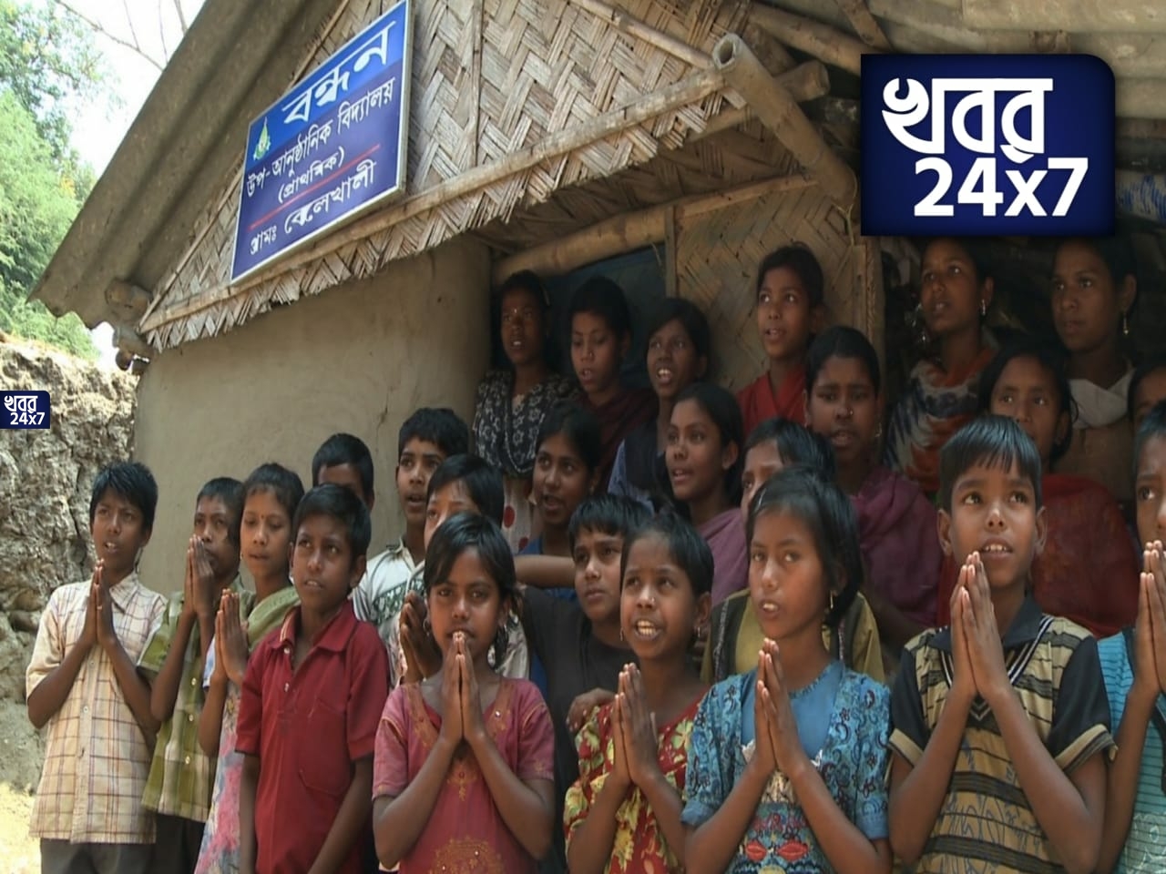 গ্রামীণ ভারতের উন্নতি সাধনে বন্ধন ব্যাঙ্ক, নেওয়া হচ্ছে একগুচ্ছ কর্মসূচি!