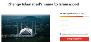 Islama-BAD নয়, Islama-GOOD! রাজধানীর নাম পরিবর্তন করতে তৎপর ইমরান সরকার, জমা অনলাইন পিটিশন Islama-BAD নয়, Islama-GOOD! রাজধানীর নাম পরিবর্তন করতে তৎপর ইমরান সরকার, জমা অনলাইন পিটিশন