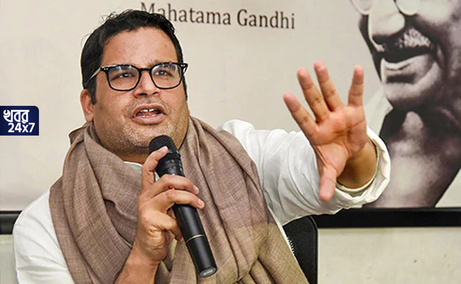 WB Election 2021: বাংলায় ফের ক্ষমতা গড়বে তৃণমূলই! পুরনো টুইট মনে করিয়ে ফের বিজেপিকে তীর পিকের WB Election 2021: বাংলায় ফের ক্ষমতা গড়বে তৃণমূলই! পুরনো টুইট মনে করিয়ে ফের বিজেপিকে তীর পিকের