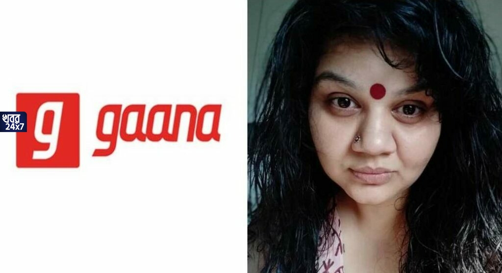 উপযুক্ত পদক্ষেপ! রিঙ্কু শর্মার হত্যাকাণ্ড সমর্থন ও হিন্দুবিরোধী টুইট, তানজিলা আনিসকে বরখাস্ত করল গানা