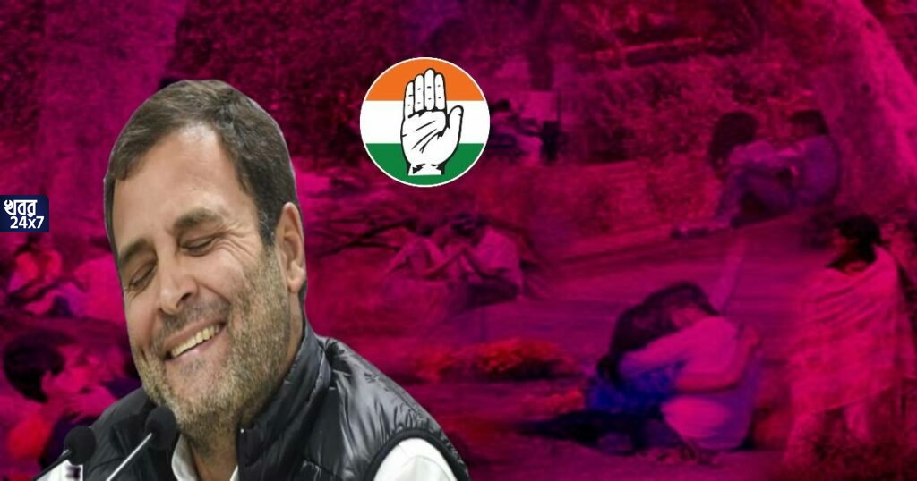 ভোটে জিতলেই প্রেম করার সমস্ত খরচ বহন করবে দল! যুব সমাজের ভোট টানতে 'প্রেমময়' ইস্তাহার কংগ্রেসের