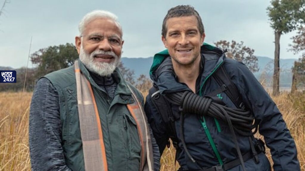 আমার অন্যতম প্রিয় ছবি! মোদীর সঙ্গে ‘ম্যান ভার্সেস ওয়াইল্ড’-এর শুটিংয়ের ছবি পোস্ট করে বললেন বেয়ার গ্রিলস আমার অন্যতম প্রিয় ছবি! মোদীর সঙ্গে ‘ম্যান ভার্সেস ওয়াইল্ড’-এর শুটিংয়ের ছবি পোস্ট করে বললেন বেয়ার গ্রিলস