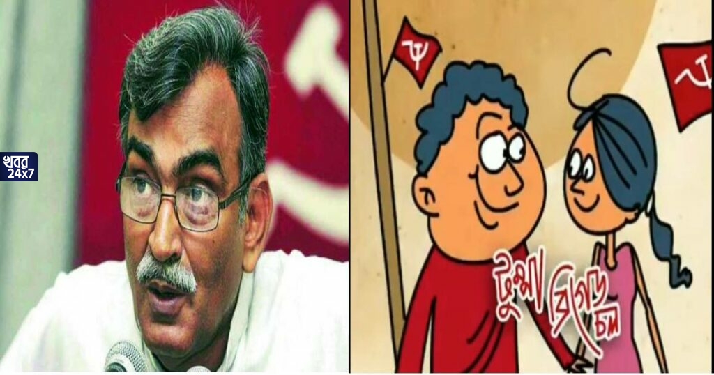 তৃণমূল, বিজেপি'র সঙ্গে পাল্লা দিয়ে প্রচারে অভিনবত্ব আনতে বামেদের হাতিয়ার 'টুম্পা সোনা', শেয়ার করলেন সূর্যকান্ত মিশ্র তৃণমূল, বিজেপি'র সঙ্গে পাল্লা দিয়ে প্রচারে অভিনবত্ব আনতে বামেদের হাতিয়ার 'টুম্পা সোনা', শেয়ার করলেন সূর্যকান্ত মিশ্র