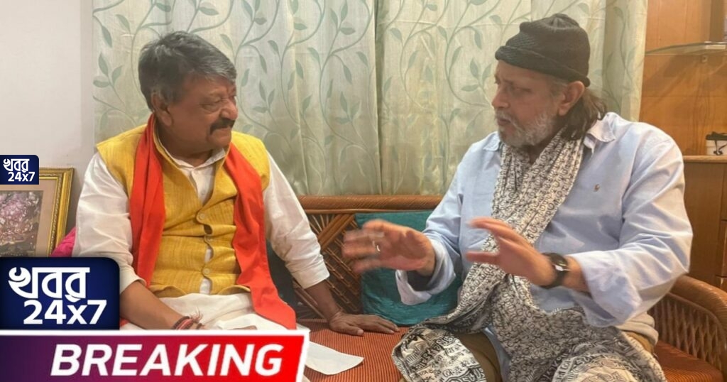 BREAKING: রাতেই মিঠুনের সঙ্গে দেখা করলেন কৈলাস বিজয়বর্গীয়, রবিবারের ব্রিগেডে খেলা হবে! BREAKING: রাতেই মিঠুনের সঙ্গে দেখা করলেন কৈলাস বিজয়বর্গীয়, রবিবারের ব্রিগেডে খেলা হবে!