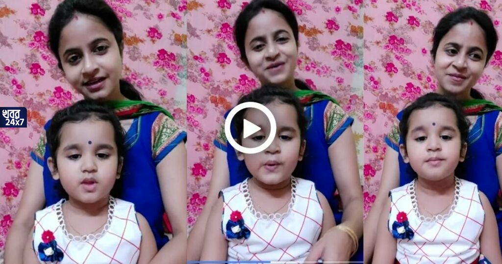 মা-মেয়ের অসাধারণ যুগলবন্দী, ছোট্ট খুদের গলায় শিবের গান শুনে উচ্ছ্বসিত নেটবাসী মা-মেয়ের অসাধারণ যুগলবন্দী, ছোট্ট খুদের গলায় শিবের গান শুনে উচ্ছ্বসিত নেটবাসী