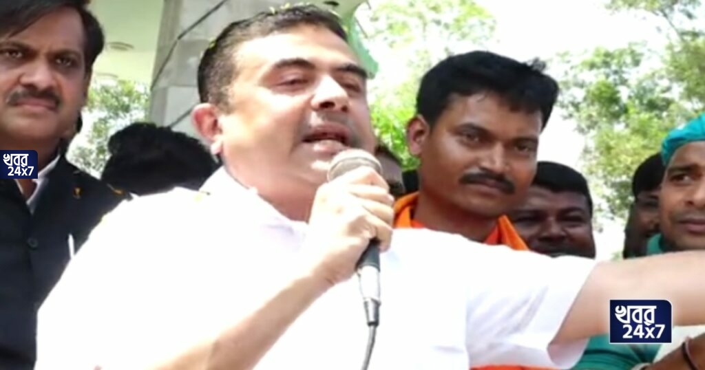 BREAKING: যারা নন্দীগ্রামের প্রতি সহানুভূতি দেখায়নি, তাদের নন্দীগ্রাম দিবস পালনের অধিকার নেই, তৃণমূলের বিরুদ্ধে বিস্ফোরক শুভেন্দু BREAKING: যারা নন্দীগ্রামের প্রতি সহানুভূতি দেখায়নি, তাদের নন্দীগ্রাম দিবস পালনের অধিকার নেই, তৃণমূলের বিরুদ্ধে বিস্ফোরক শুভেন্দু