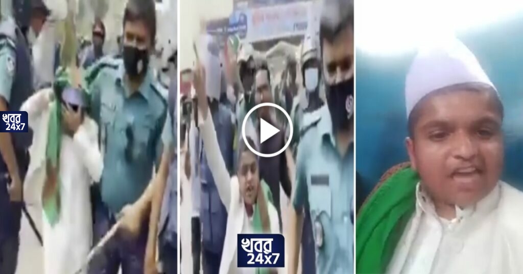 মোদীর বিরুদ্ধে সাম্প্রদায়িক বিক্ষোভ মিছিল ঢাকায়, পুলিশের হেফাজতে ‘শিশু বক্তা’ মৌলবাদী রফিকুল ইসলাম মাদানী