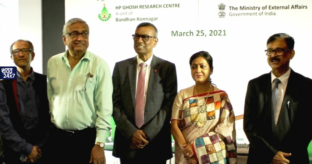 বন্ধন কোন্নগরের গবেষণা শাখায় কলকাতা-ঢাকা আলোচনা সভা: বন্ধু দেশ বাংলাদেশের সঙ্গে দ্বিপাক্ষিক সহযোগিতার লক্ষ্য