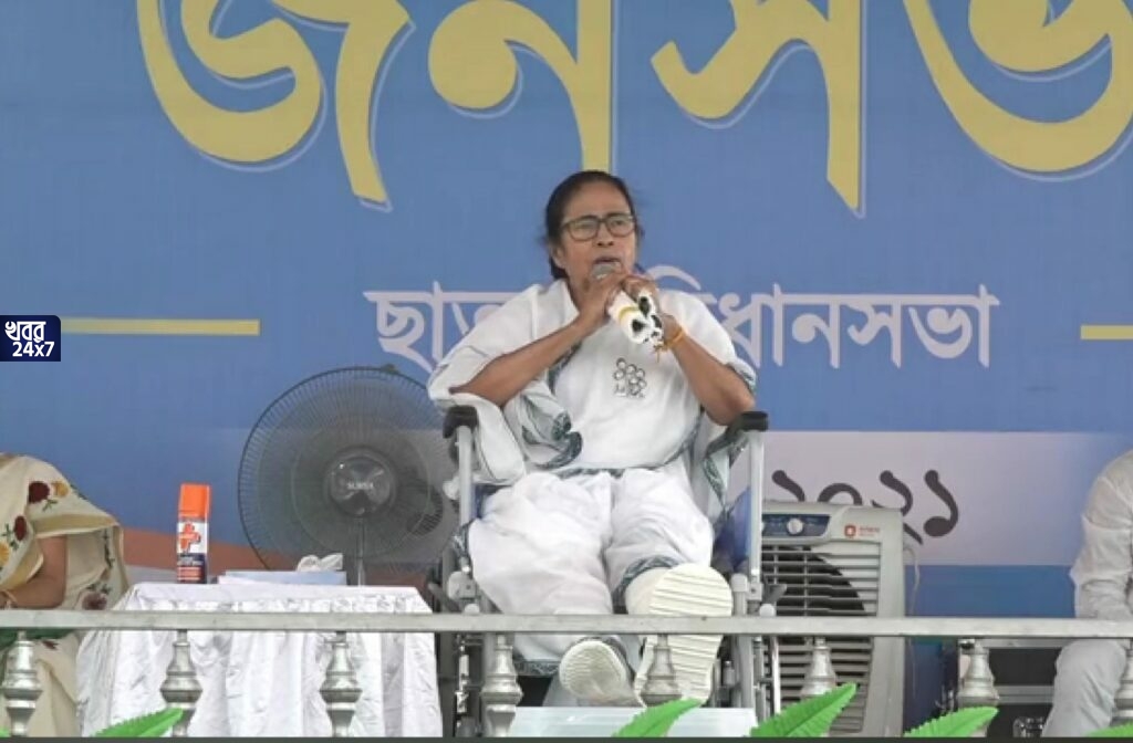 বিজেপি সর্বনাশা রাজনৈতিক দল! ওরা মিথ্যে কথার গ্যাস বেলুন, গড়বেতার সভা থেকে বিজেপিকে কটাক্ষ তৃণমূল সুপ্রিমো'র বিজেপি সর্বনাশা রাজনৈতিক দল! ওরা মিথ্যে কথার গ্যাস বেলুন, গড়বেতার সভা থেকে বিজেপিকে কটাক্ষ তৃণমূল সুপ্রিমো'র