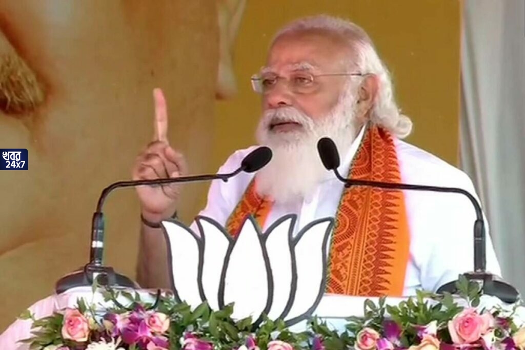 গণতন্ত্রের অধিকার কেড়ে নেওয়ার চেষ্টা হলে, রুখে দাঁড়ান! খড়গপুরের সভায় বললেন প্রধানমন্ত্রী গণতন্ত্রের অধিকার কেড়ে নেওয়ার চেষ্টা হলে, রুখে দাঁড়ান! খড়গপুরের সভায় বললেন প্রধানমন্ত্রী