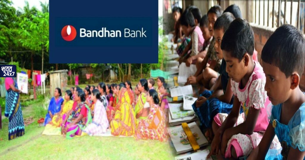 বিশ্ব নারী দিবসে মহিলা ক্ষমতায়নের জন্য মা-বোনেদের পাশে বন্ধন বিশ্ব নারী দিবসে মহিলা ক্ষমতায়নের জন্য মা-বোনেদের পাশে বন্ধন