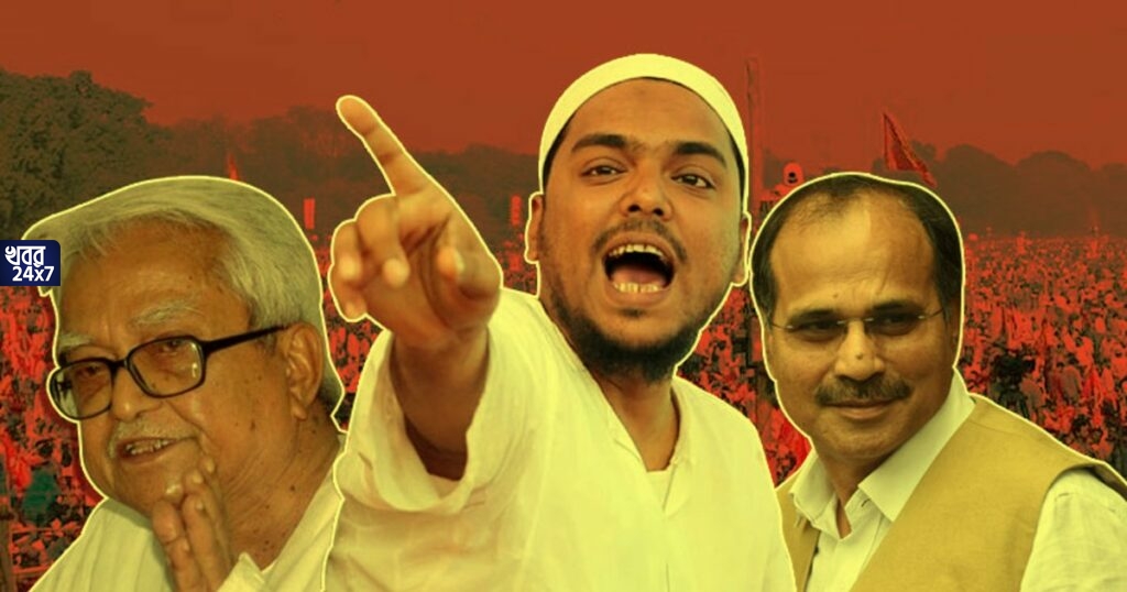 জোটে ফাটল স্পষ্ট! আব্বাসের দলকে মালদহ-মুর্শিদাবাদ থেকে একটিও আসন ছাড়ল না কংগ্রেস জোটে ফাটল স্পষ্ট! আব্বাসের দলকে মালদহ-মুর্শিদাবাদ থেকে একটিও আসন ছাড়ল না কংগ্রেস