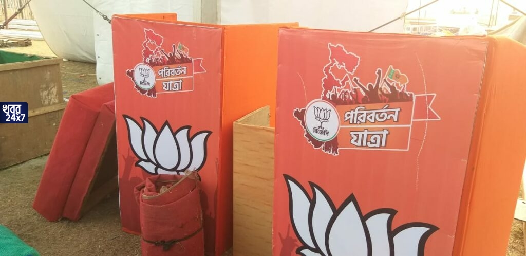 ঢেলে সাজছে ব্রিগেড চত্বর! নিরাপত্তার কঠিন বলয়ে হবে মোদীর রবিবাসরীয় জনসভা, দেখে নিন ছবি ঢেলে সাজছে ব্রিগেড চত্বর! নিরাপত্তার কঠিন বলয়ে হবে মোদীর রবিবাসরীয় জনসভা, দেখে নিন ছবি