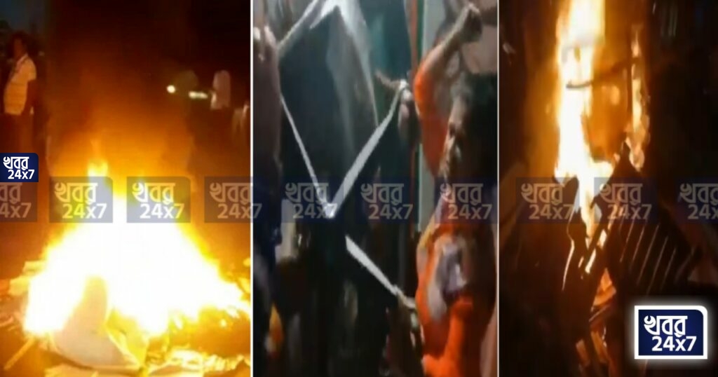 BIG BREAKING: দমদম-রাজারহাটে বিজেপি কার্যালয়ে জ্বলছে আগুন! কেন এই ঘটনা? জানুন বিস্তারিত BIG BREAKING: দমদম-রাজারহাটে বিজেপি কার্যালয়ে জ্বলছে আগুন! কেন এই ঘটনা? জানুন বিস্তারিত