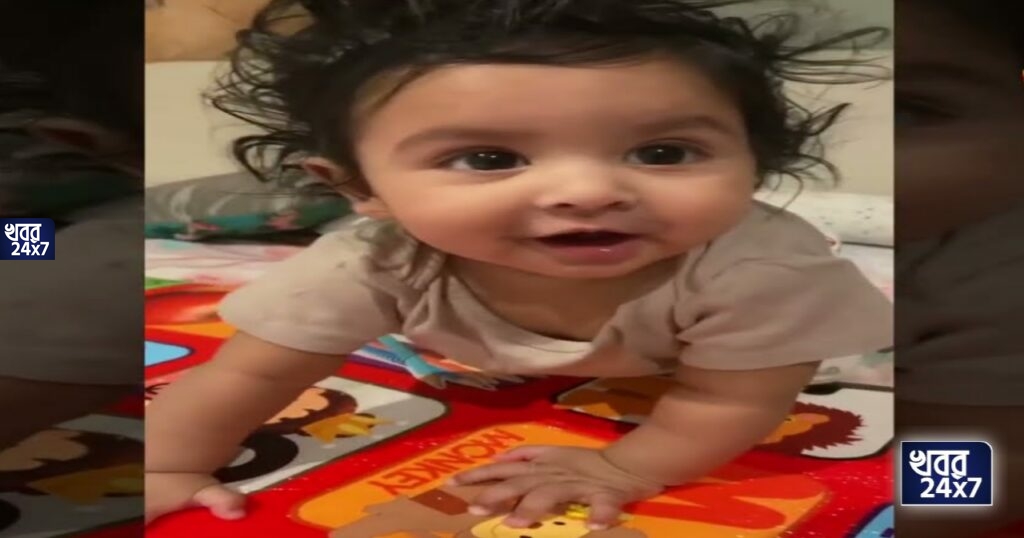 প্রথমবার একা নিজের পায়ে দাঁড়ালো ইউভান, মিষ্টি এই মুহূর্ত দেখে আবেগপ্রবণ হয়ে পড়লেন রাজ প্রথমবার একা নিজের পায়ে দাঁড়ালো ইউভান, মিষ্টি এই মুহূর্ত দেখে আবেগপ্রবণ হয়ে পড়লেন রাজ
