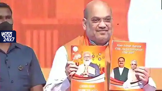সরকারী চাকরিতে ৩৩ শতাংশ সংরক্ষণ থেকে বিনামূল্যে বাসযাত্রা, মহিলাদের জন্য একাধিক প্রতিশ্রুতি বিজেপির সরকারী চাকরিতে ৩৩ শতাংশ সংরক্ষণ থেকে বিনামূল্যে বাসযাত্রা, মহিলাদের জন্য একাধিক প্রতিশ্রুতি বিজেপির