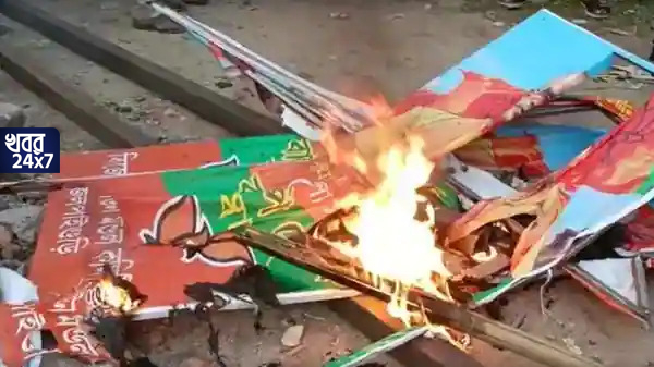 আশঙ্কা সত্যি! তালিকা প্রকাশ হতেই অসন্তোষের ছায়া বিজেপির অন্দরে, রণক্ষেত্রের চেহারা নিল জলপাইগুড়ি আশঙ্কা সত্যি! তালিকা প্রকাশ হতেই অসন্তোষের ছায়া বিজেপির অন্দরে, রণক্ষেত্রের চেহারা নিল জলপাইগুড়ি