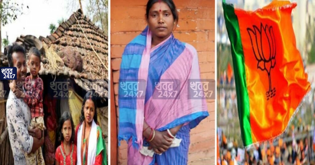 তিন বাড়িতে পরিচারিকার কাজ করা আউশগ্রামের কলিতা মাঝি এবার পদ্ম প্রার্থী! ছুটি নিয়ে চলছে প্রচার