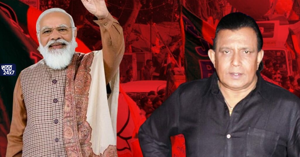 BREAKING: আগামীকাল ব্রিগেডে নিশ্চিত আসছেন মিঠুন চক্রবর্তী, খেলা ঘোরাবেন মহাগুরু! BREAKING: আগামীকাল ব্রিগেডে নিশ্চিত আসছেন মিঠুন চক্রবর্তী, খেলা ঘোরাবেন মহাগুরু!