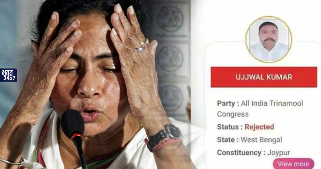 WB Election 2021: পুরুলিয়ায় বিপাকে শাসক শিবির! তৃণমূল প্রার্থীর মনোনয়ন পত্র বাতিল করল নির্বাচন কমিশন