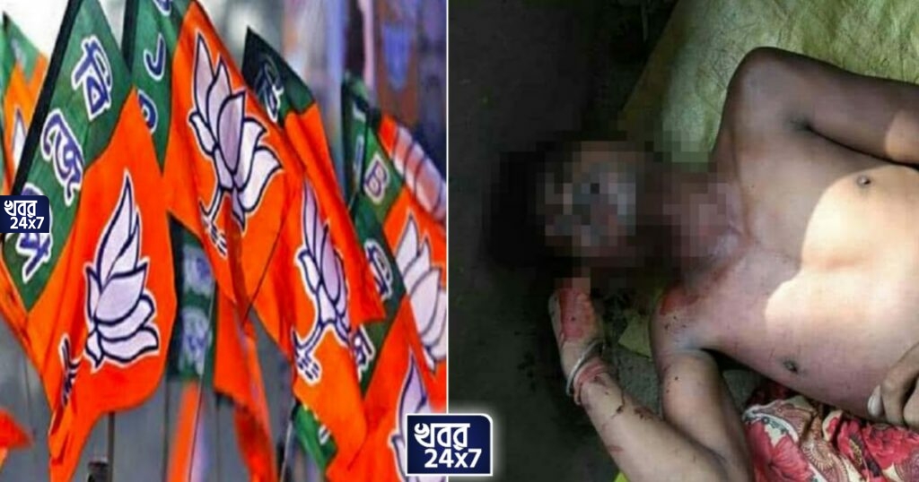 ভোট হিংসা! রাজনৈতিক প্রতিহিংসায় প্রাণ গেল আর‌ও এক বিজেপি কর্মীর, ঘটনা  কেশিয়াড়ীর বেগমপুর বুথে