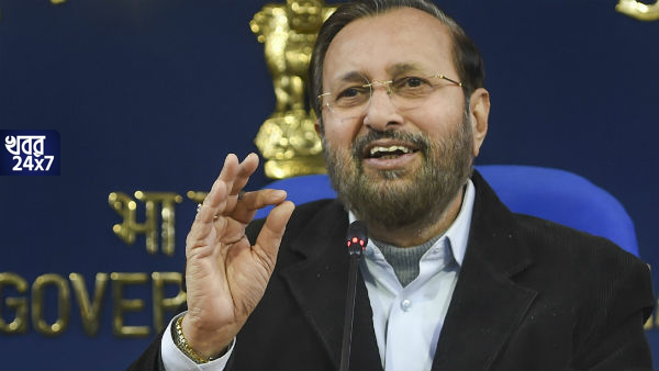 আরএসএস নিয়ে বুঝতে রাহুল গান্ধীর অনেক সময় লাগবে! দেশে জরুরি অবস্থা বিতর্কে সোনিয়া পুত্রকে তোপ প্রকাশ জাভড়েকরের
