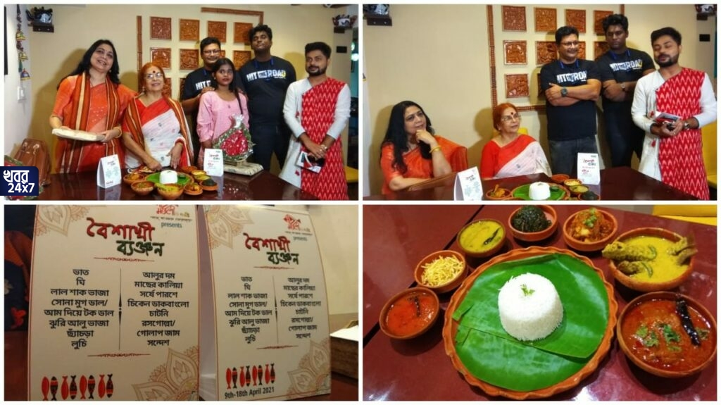 বৈশাখী ব্যঞ্জনে মাতবে বাঙালি, Unlimited মাছের পদ নিয়ে হাজির Maach Machli & More