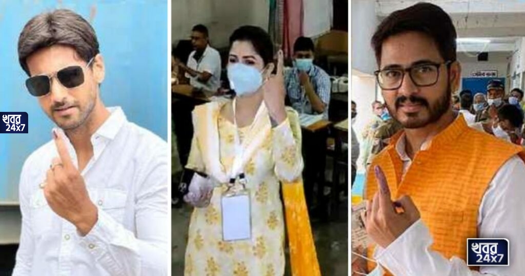 WB Election 2021:তারকা ভোট! চতুর্থ দফায় ভোট দিলেন যশ, হিরণ, শ্রাবন্তী, ভাগ্য নির্ধারণ একাধিক তারকার WB Election 2021:তারকা ভোট! চতুর্থ দফায় ভোট দিলেন যশ, হিরণ, শ্রাবন্তী, ভাগ্য নির্ধারণ একাধিক তারকার