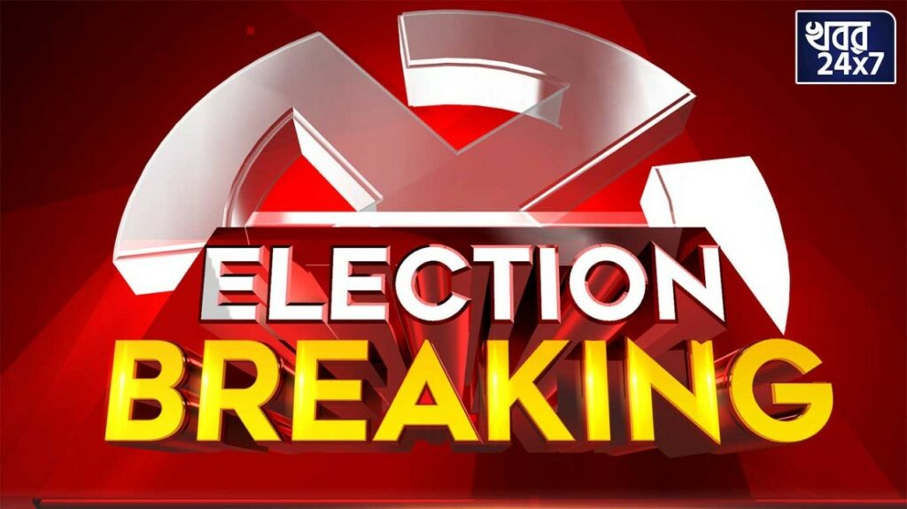 BIG BREAKING: বিরোধী দলের উপর লাগামছাড়া হিংসা! তড়িঘড়ি রিপোর্ট তলব করল কেন্দ্রীয় স্বরাষ্ট্রমন্ত্রক BIG BREAKING: বিরোধী দলের উপর লাগামছাড়া হিংসা! তড়িঘড়ি রিপোর্ট তলব করল কেন্দ্রীয় স্বরাষ্ট্রমন্ত্রক