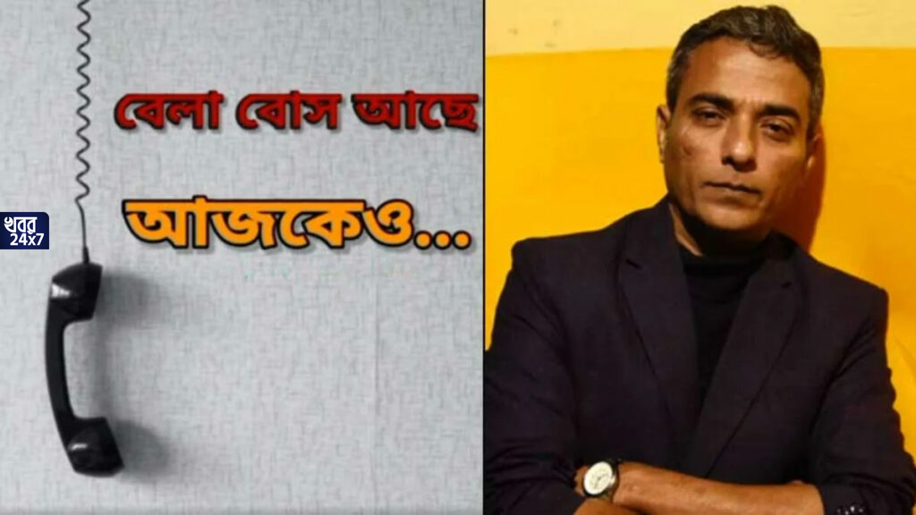 ফিরবে ছোটবেলার স্মৃতি, দু’দশক পর অনিন্দ্যের হাত ধরে ফিরছে বেলা বোস