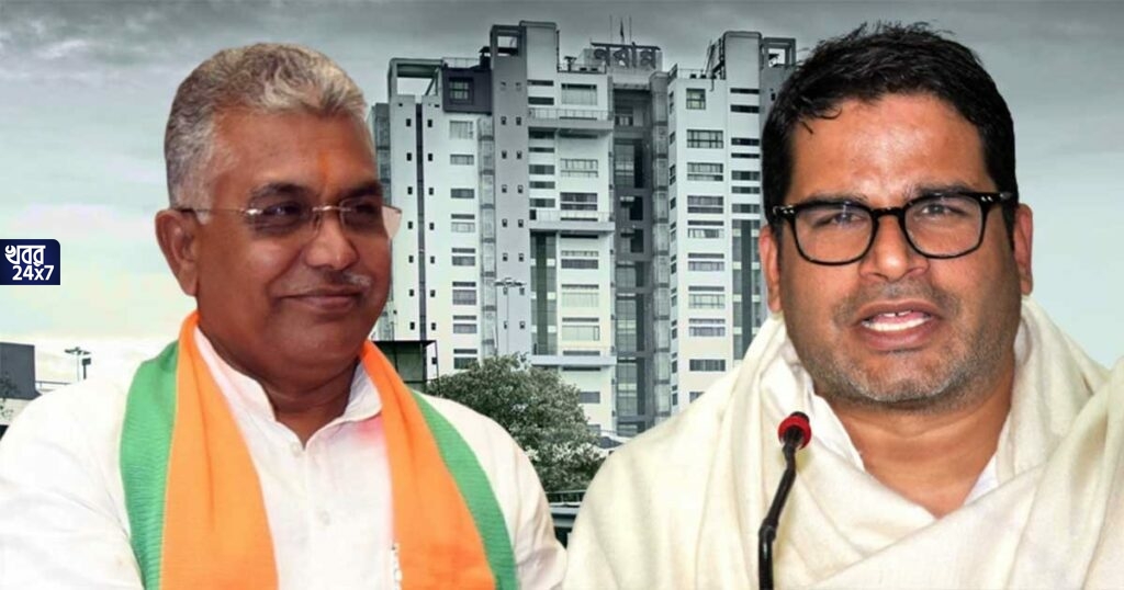 সামনে এল বুথ ফেরত সমীক্ষার ফলাফল, এবার সত্যিই চাকরি যেতে চলেছে ভোটকুশলী প্রশান্ত কিশোরের সামনে এল বুথ ফেরত সমীক্ষার ফলাফল, এবার সত্যিই চাকরি যেতে চলেছে ভোটকুশলী প্রশান্ত কিশোরের