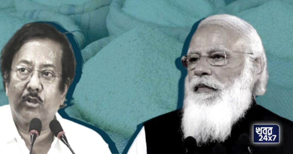 চালচোর তৃণমূল! তাই খাদ্যমন্ত্রীকে এই দাওয়াই দেওয়ার নিদান দিলেন মোদী চালচোর তৃণমূল! তাই খাদ্যমন্ত্রীকে এই দাওয়াই দেওয়ার নিদান দিলেন মোদী