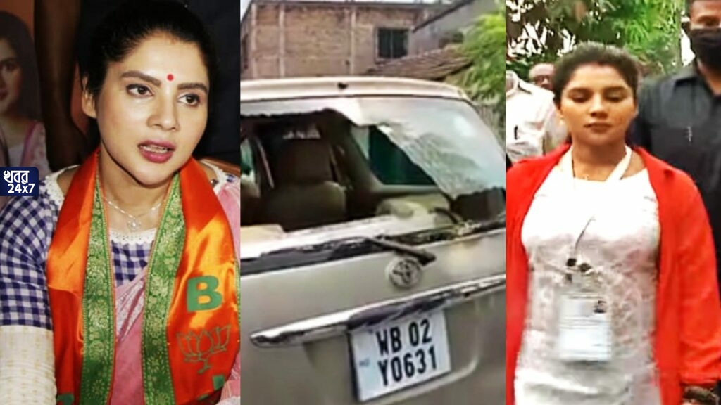 WB Election 2021: বুথ পরিদর্শনের সময় 'হামলা'! ভাঙল গাড়ির কাঁচ, হরিদেবপুরে ‘আক্রান্ত’ বিজেপি প্রার্থী পায়েল সরকার WB Election 2021: বুথ পরিদর্শনের সময় 'হামলা'! ভাঙল গাড়ির কাঁচ, হরিদেবপুরে ‘আক্রান্ত’ বিজেপি প্রার্থী পায়েল সরকার
