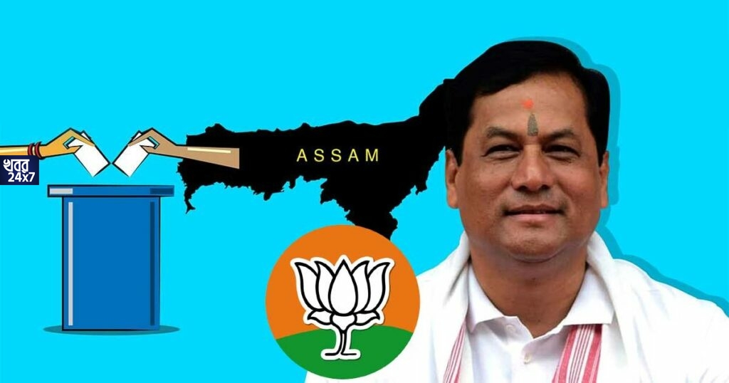 নজরে অসম বিধানসভা! ফের ক্ষমতায় আসছে বিজেপি, বলছে বুথ ফেরত সমীক্ষা