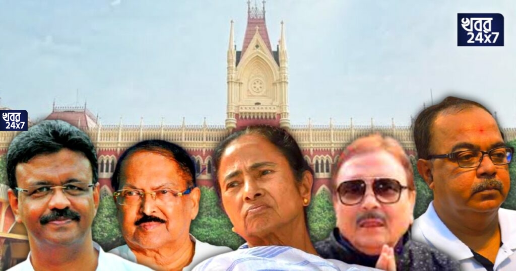 আজ জেলেই কাটাতে হবে! অন্য ডিভিশন বেঞ্চে স্পর্শকাতর নারদ কান্ডের শুনানি হবে না জানালো হাইকোর্ট আজ জেলেই কাটাতে হবে! অন্য ডিভিশন বেঞ্চে স্পর্শকাতর নারদ কান্ডের শুনানি হবে না জানালো হাইকোর্ট