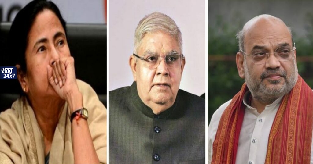 তবে কি রাজ্যে রাষ্ট্রপতি শাসন জারি করার প্রস্তুতি শুরু? প্রতিনিধিদলের রিপোর্টের অপেক্ষায় স্বরাষ্ট্রমন্ত্রক তবে কি রাজ্যে রাষ্ট্রপতি শাসন জারি করার প্রস্তুতি শুরু? প্রতিনিধিদলের রিপোর্টের অপেক্ষায় স্বরাষ্ট্রমন্ত্রক